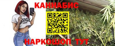 гашишное масло Гусиноозёрск