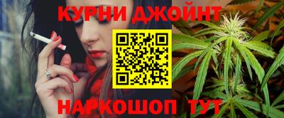 прущие грибы Бугуруслан