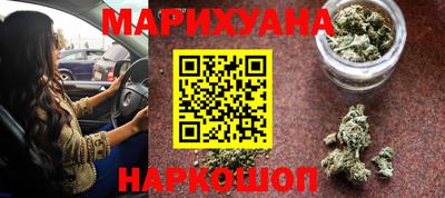 прущие грибы Бугуруслан