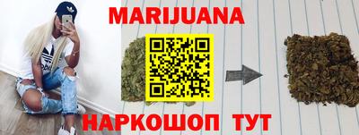 кокаин перу Бузулук