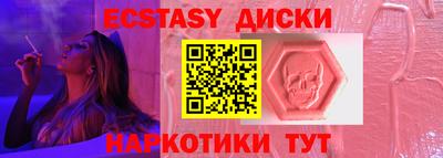 кокаин перу Бузулук