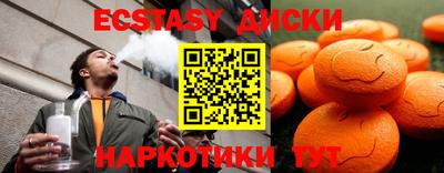 кокаин перу Бузулук
