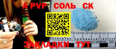 скорость mdpv Волгодонск