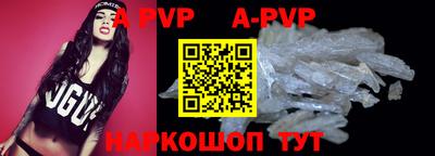 кокаин перу Бузулук