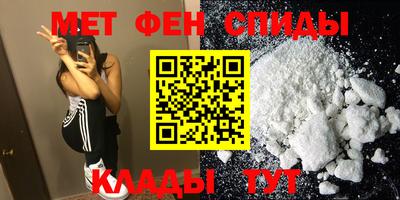 прущие грибы Бугуруслан