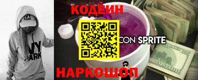кокаин перу Бузулук