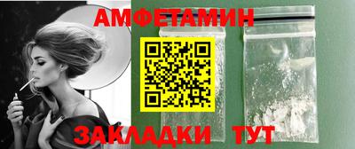 прущие грибы Бугуруслан