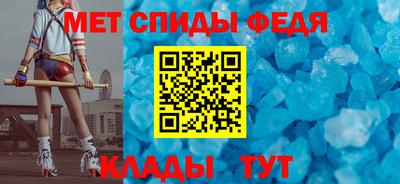 скорость mdpv Волгодонск