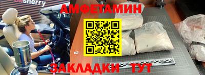 скорость mdpv Волгодонск