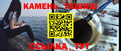 прущие грибы Бугуруслан