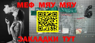 прущие грибы Бугуруслан