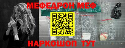 прущие грибы Бугуруслан