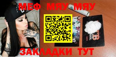 кокаин премиум Волжск