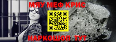 PSILOCYBIN Гусь-Хрустальный