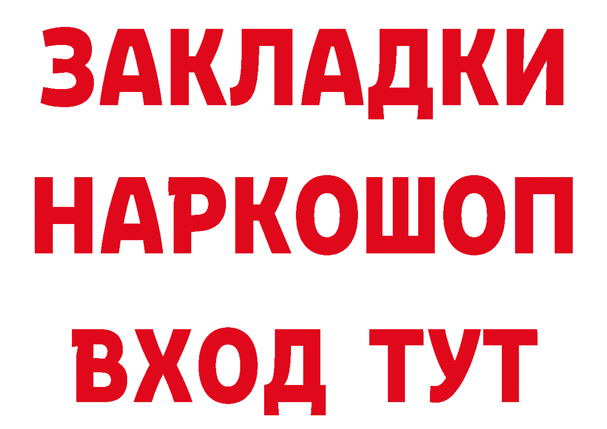 Амфетамин Розовый зеркало нарко площадка omg Воткинск