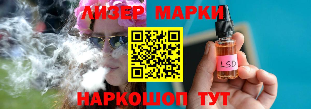 LSD-25 экстази ecstasy  ЛСД экстази ecstasy  Воткинск  Вход с VPN 