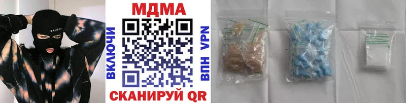 МДМА crystal  kraken   мориарти формула  Воткинск 