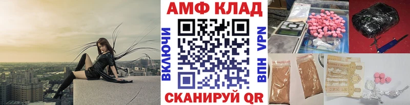 где продают   МЕГА ONION  МЕТАМФЕТАМИН мет  Воткинск 
