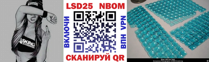 даркнет наркотические препараты  Воткинск  Марки 25I-NBOMe 1500мкг 