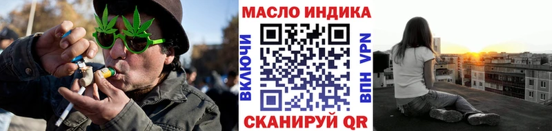 Дистиллят ТГК вейп  Воткинск 
