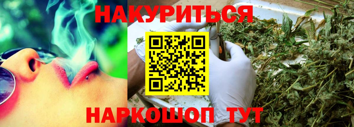 Бошки Шишки тримм Воткинск