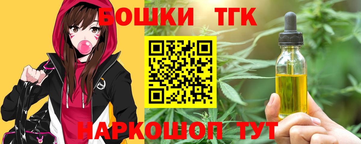 Шишки марихуана Ganja Воткинск